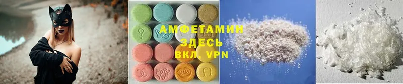 Amphetamine VHQ  MEGA tor  Костерёво  купить наркотик 