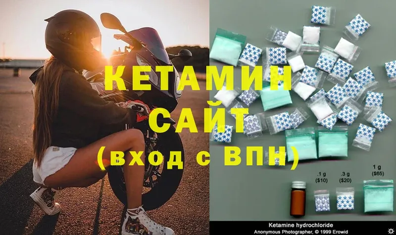 Кетамин ketamine  цены   Костерёво 