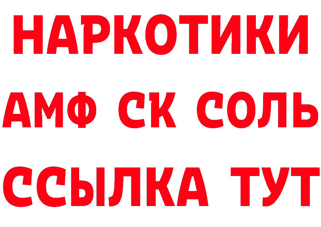 А ПВП СК КРИС онион это MEGA Костерёво