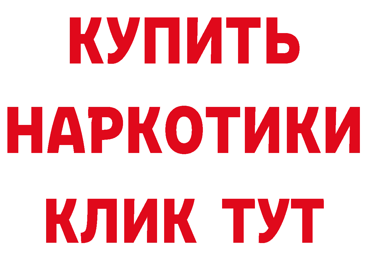 Героин VHQ как зайти площадка hydra Костерёво