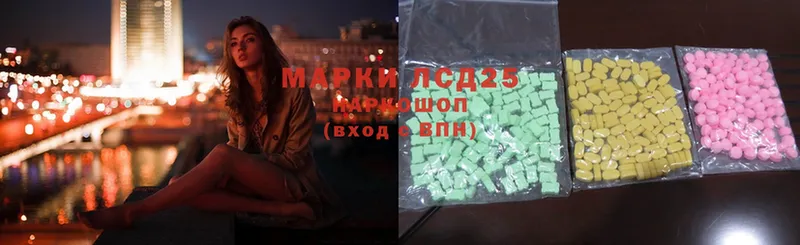 ЛСД экстази ecstasy  Костерёво 